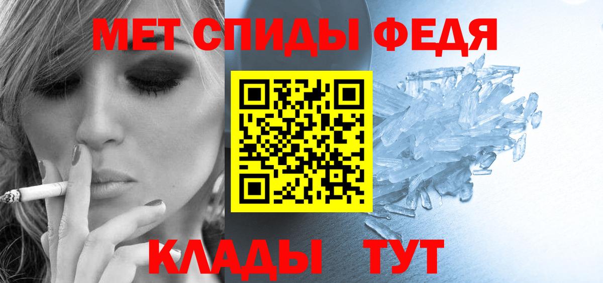 АМФ 98%  Вход с VPN  АМФ  Электросталь 