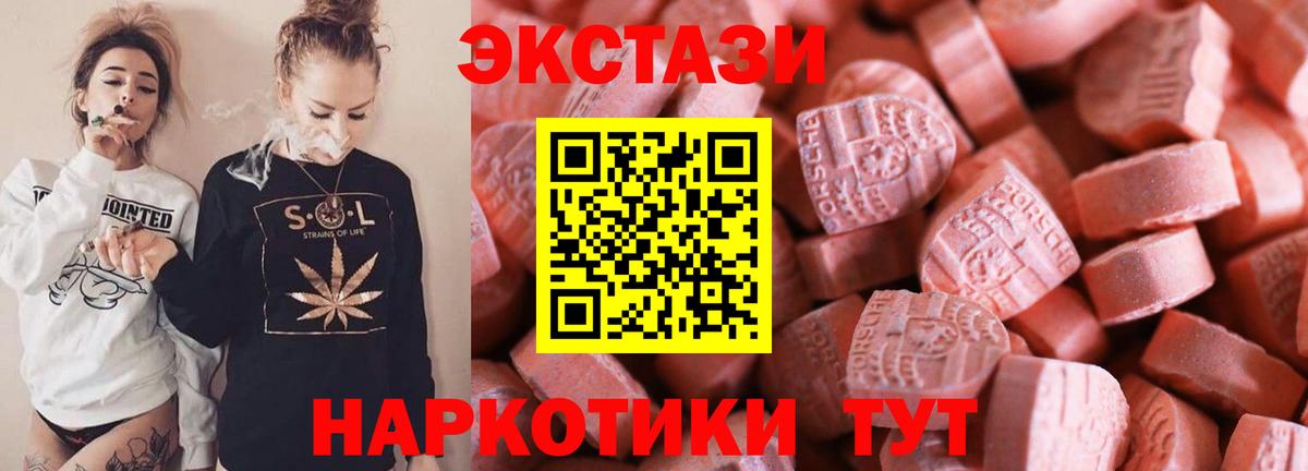 Электросталь  Ecstasy бентли  Вход с VPN  ЭКСТАЗИ Philipp Plein 
