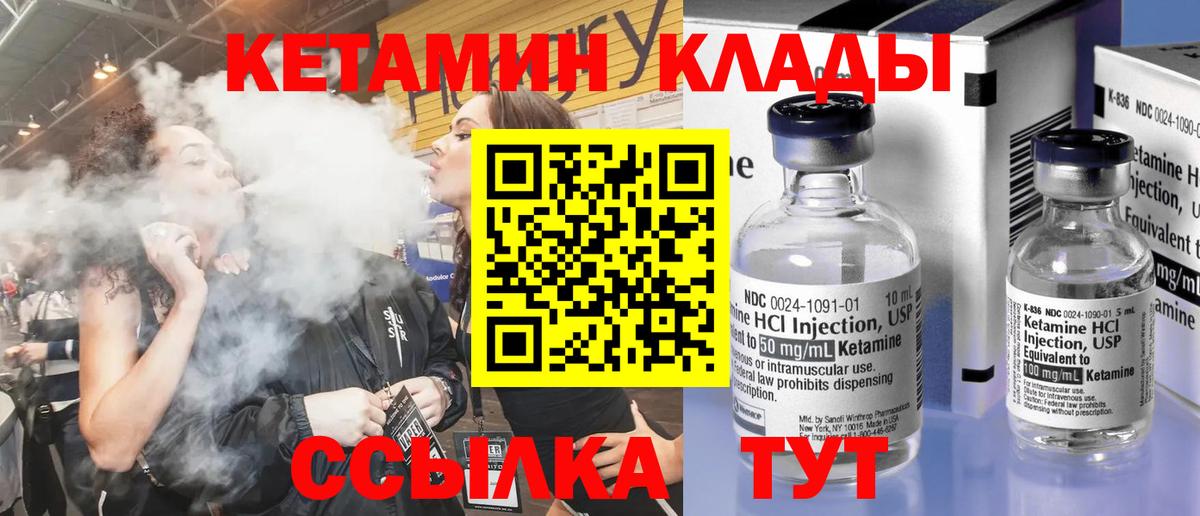 мориарти Telegram  Вход с VPN  Электросталь  Кетамин VHQ 