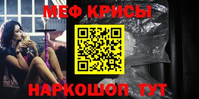 мефедрон мука Бугуруслан
