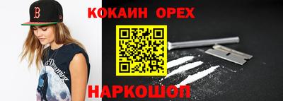 мефедрон мука Бугуруслан