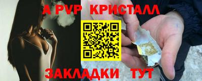 прущие крисы Бузулук