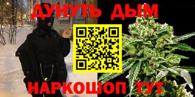 мефедрон мука Бугуруслан