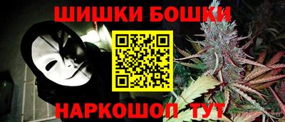кокаин премиум Будённовск