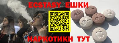 мефедрон мука Бугуруслан