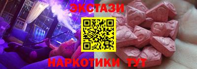 мефедрон мука Бугуруслан