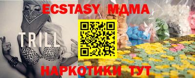мефедрон мука Бугуруслан