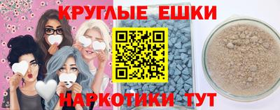 мефедрон мука Бугуруслан
