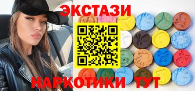 прущие крисы Бузулук