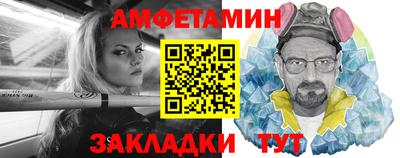 прущие крисы Бузулук