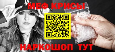 мефедрон мука Бугуруслан