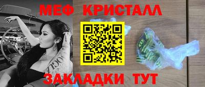 мефедрон мука Бугуруслан