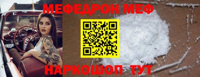 кокаин премиум Будённовск
