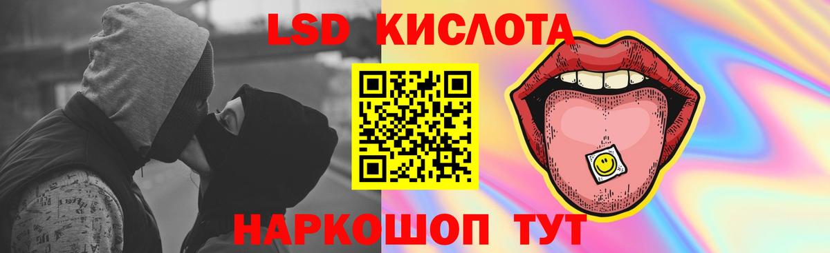 Электросталь  Лсд 25 экстази  Вход с VPN  LSD-25 экстази ecstasy  Лсд 25 экстази кислота 
