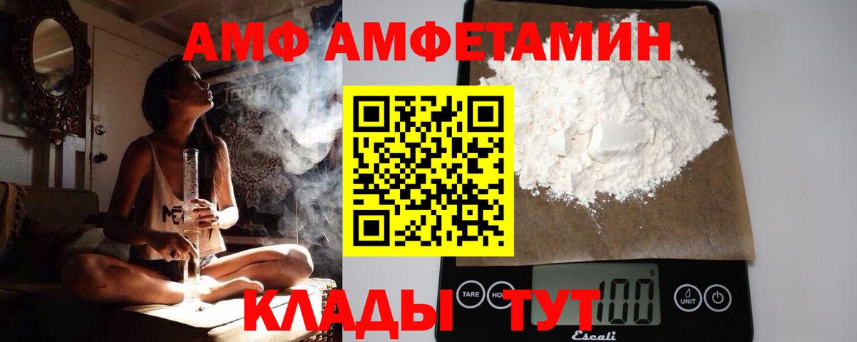 Электросталь  Первитин винт  Вход с VPN 