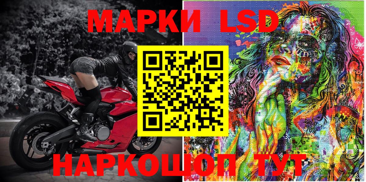 Марки N-bome 1,8мг  Марки N-bome 1,8мг  Электросталь  Вход с VPN 