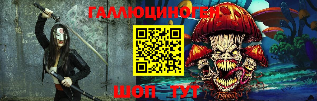 Псилоцибиновые грибы Psilocybine cubensis  Вход с VPN  Электросталь 