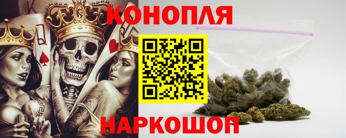 Марихуана семена  Марихуана VHQ  Конопля гибрид  Электросталь  Вход с VPN  МАРИХУАНА сатива 