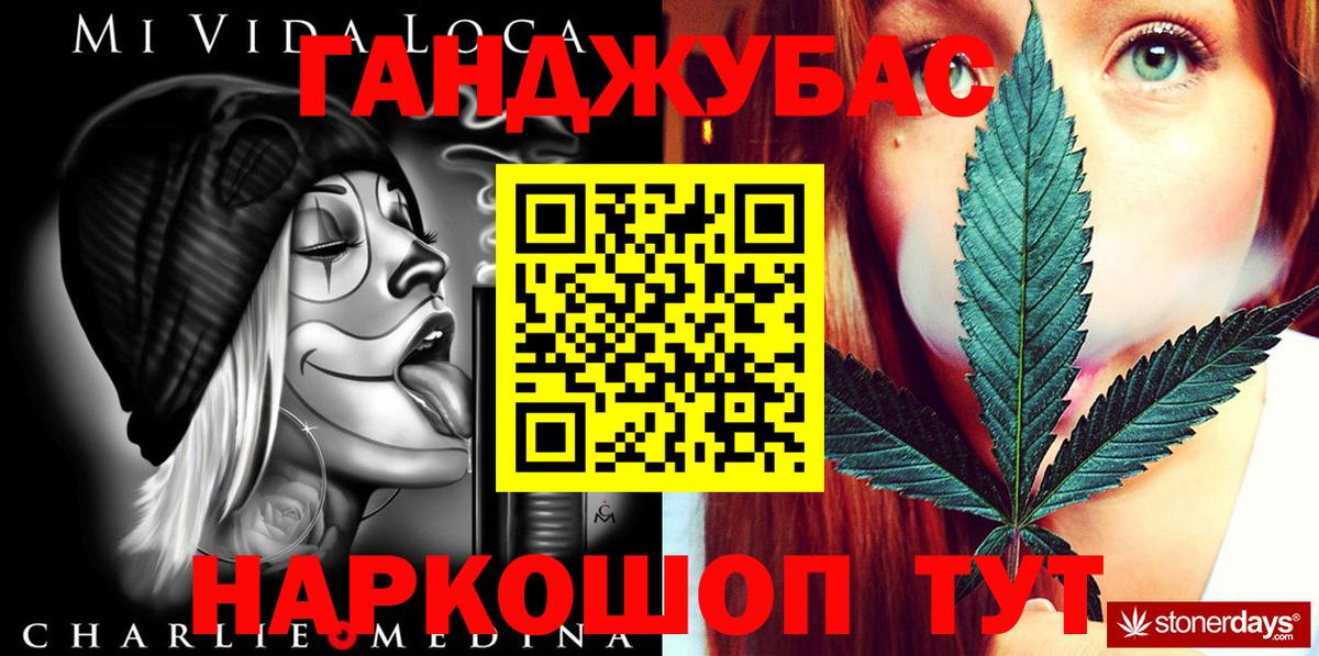 Шишки марихуана OG Kush Электросталь